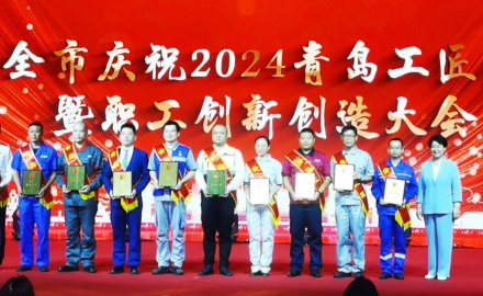 “青島工匠日”軟控榮獲市級“一匠五創(chuàng)”多項(xiàng)表彰
