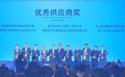 浙江軟控接連榮獲“優秀供應商”獎