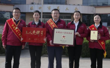 軟控機(jī)電榮獲“全國五一勞動獎狀”等多項榮譽(yù)