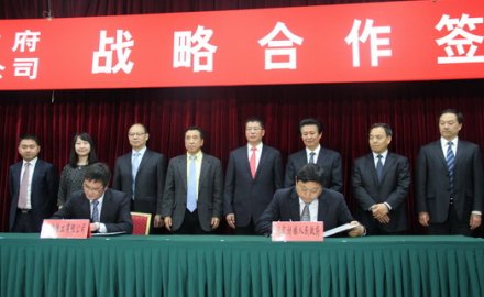 軟控與諸城市實(shí)現(xiàn)戰(zhàn)略合作